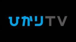 Hikari TV