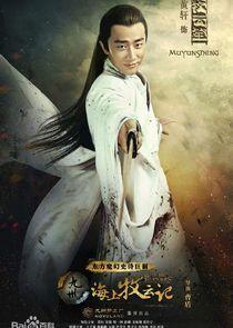 Muyun Sheng Muyun Sheng