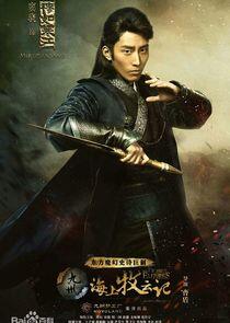 Muru Han Jiang Muru Han Jiang