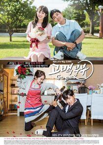 Go Back Couple Go Back Couple
