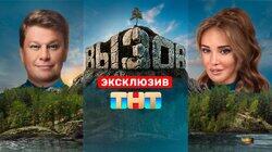 Выпуск 1 Выпуск 1