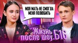 Выпуск 6. Мария, Республика Адыгея Выпуск 6. Мария, Республика Адыгея