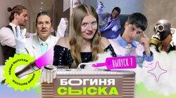 Выпуск 7. Хранит мотоцикл в квартире