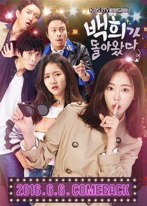 Baek Hee Has Returned Baek Hee Has Returned