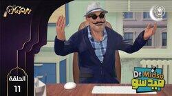 الطوبة الطوبة
