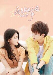 The Sweetest Secret The Sweetest Secret