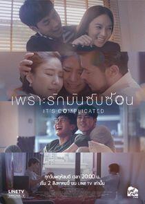 It's Complicated - Season 1 It's Complicated - Season 1