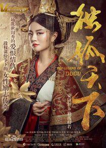 Dugu Ban Ruo Dugu Ban Ruo