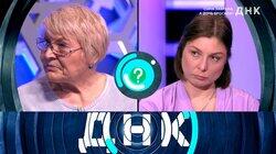 Выпуск 964. Сын забрала, а дочь бросила? Выпуск 964. Сын забрала, а дочь бросила?