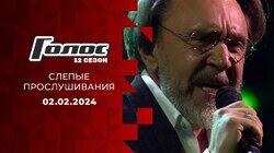 Слепые прослушивания 3 Слепые прослушивания 3