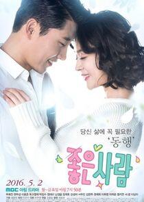 Good Person - Season 1