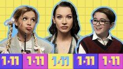 Кто умнее — Юля Гаврилина или школьники? Кто умнее — Юля Гаврилина или школьники?
