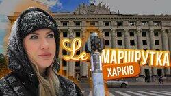 Харків. Україна під час війни Харків. Україна під час війни