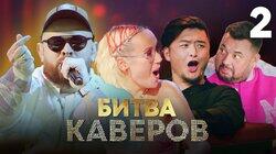 Выпуск 02 Выпуск 02
