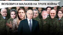 Пропаганда для всей семьи: как война захватила развлекательное ТВ Пропаганда для всей семьи: как война захватила развлекательное ТВ