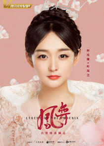 Ye Ning Zhi Ye Ning Zhi