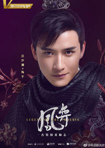 Pang Yu Pang Yu