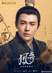 Pang Tong Pang Tong