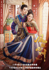 Weaving a Tale of Love - Season 2 Weaving a Tale of Love - Season 2