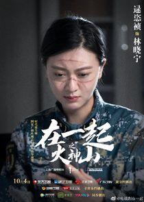 Lin Xiao Ning Lin Xiao Ning