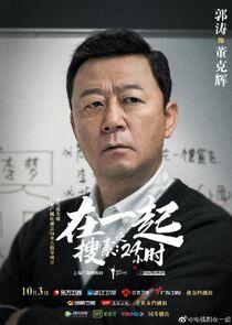 Dong Ke Hu Dong Ke Hu