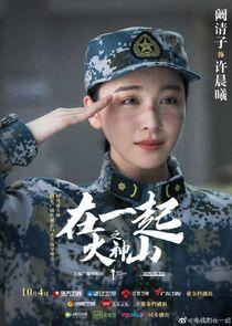 Xu Chen Xi Xu Chen Xi