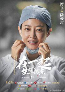 Lu Man Qi Lu Man Qi