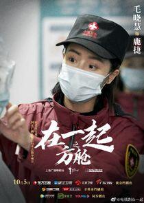 Lu Jie Lu Jie