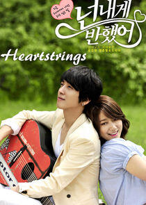 Heartstrings Heartstrings
