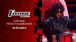 Слепые прослушивания 1 Слепые прослушивания 1