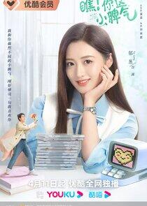 Jing Xi