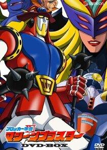 Blocker Gundan 4 Machine Blaster Blocker Gundan 4 Machine Blaster