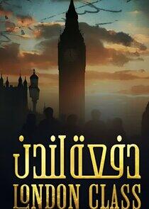 London Class London Class