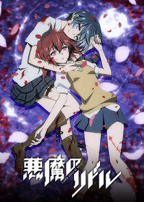 Akuma no Riddle Akuma no Riddle