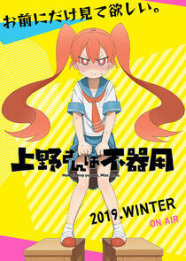 How clumsy you are, Miss Ueno. How clumsy you are, Miss Ueno.