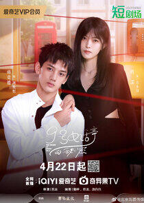 The Secret of Booth No. 9 - Season 1 The Secret of Booth No. 9 - Season 1