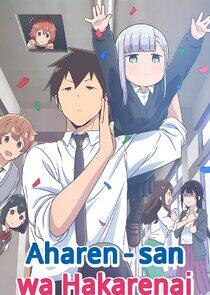 Aharen-san wa Hakarenai Aharen-san wa Hakarenai