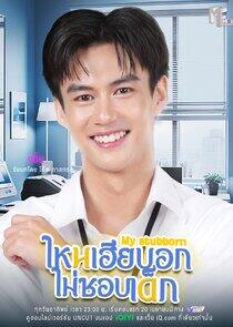 Jun