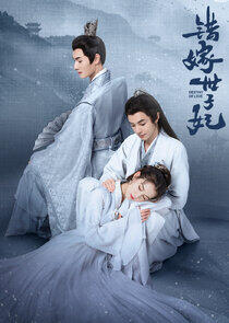 Destiny of Love Destiny of Love
