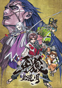 Garo: Crimson Moon Garo: Crimson Moon