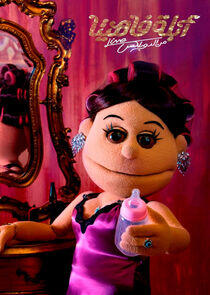 Abla Fahita Live from the Duplex Abla Fahita Live from the Duplex