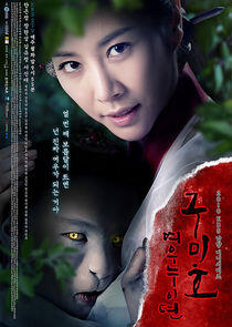 Gumiho: Tale of the Fox's Child - Season 1 Gumiho: Tale of the Fox's Child - Season 1