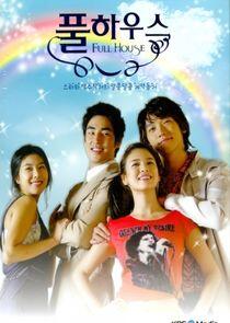 Full House - Season 1