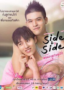 Project S The Series: Side by Side - Season 1 Project S The Series: Side by Side - Season 1