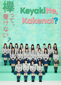 Keyaki tte, Kakenai? Keyaki tte, Kakenai?