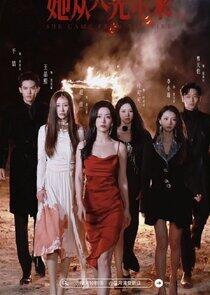 She Came from the Fire