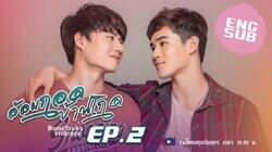 Episode 2 Episode 2