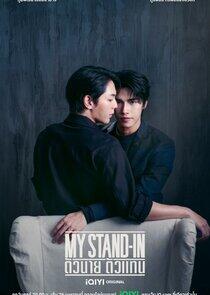 My Stand-In My Stand-In