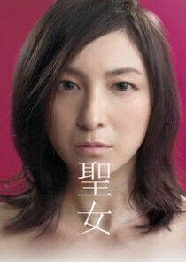 Seijo - Season 1 Seijo - Season 1