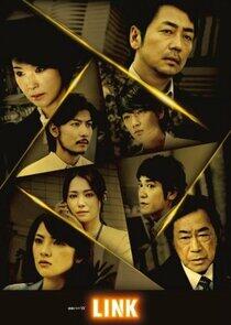 LINK - Season 1 LINK - Season 1